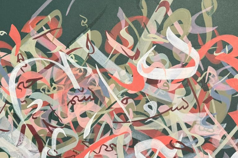 Close detail of the original brushwork, canvas texture, and layered calligraphic forms in Thoughts in Bloom