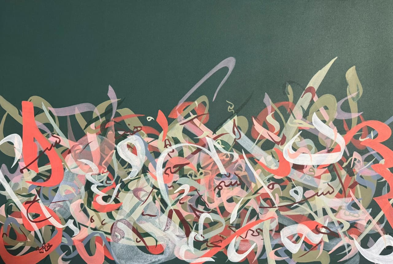 Thoughts in Bloom, an acrylic-on-canvas visual calligraphy painting by Khuzaima Ayaz